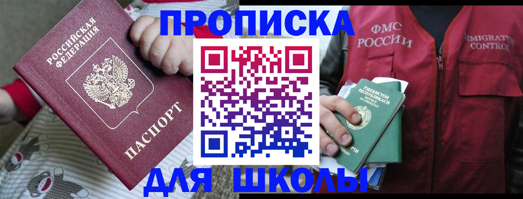 форма 3 в Новоузенске